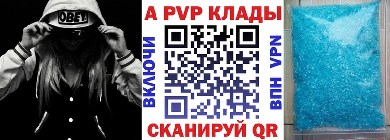наркота  Красноперекопск  A-PVP мука 