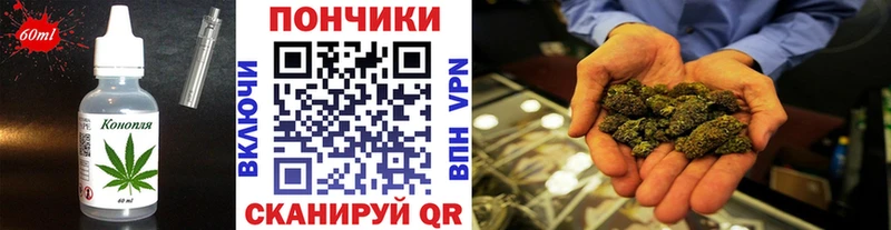 маркетплейс формула Красноперекопск Canna-Cookies марихуана