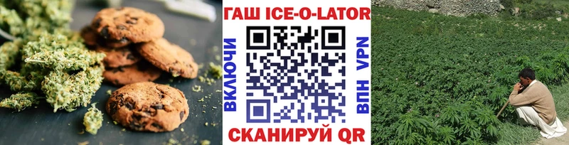 Печенье с ТГК марихуана Красноперекопск