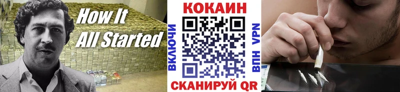 что такое наркотик  Красноперекопск  Кокаин Боливия 