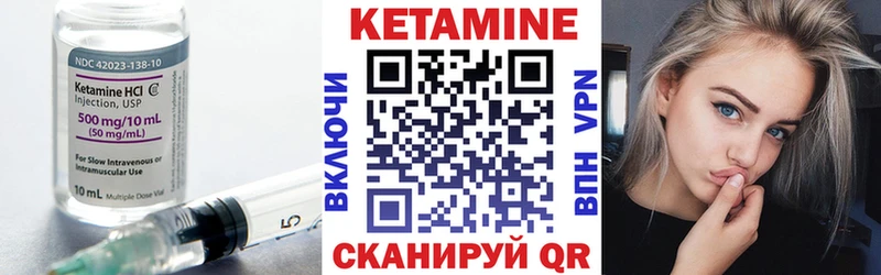 Кетамин VHQ цена Красноперекопск
