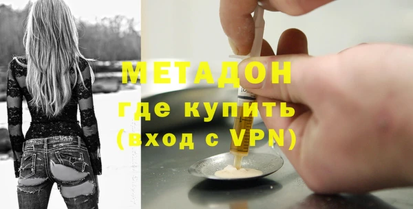 тгк Балахна