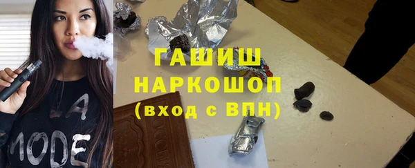 тгк Балахна