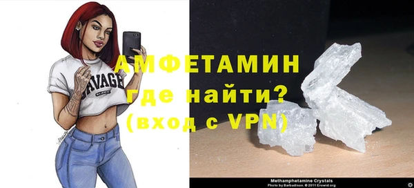 COCAINE Балабаново