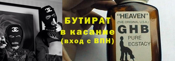 COCAINE Балабаново