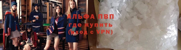 COCAINE Балабаново