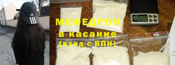 COCAINE Балабаново
