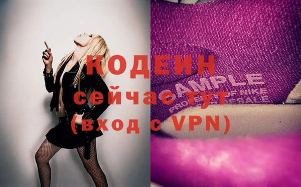 тгк Балахна