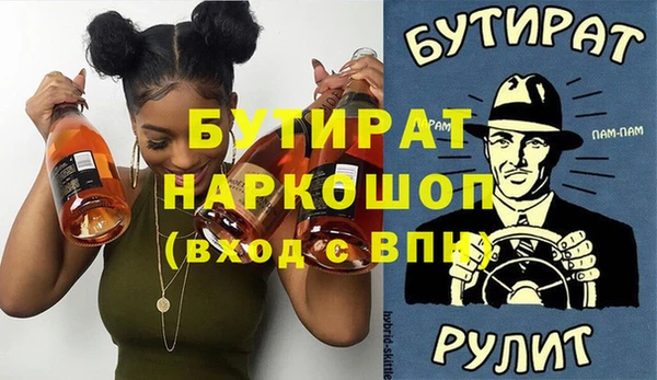 тгк Балахна
