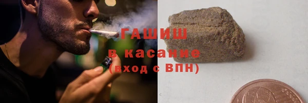 COCAINE Балабаново