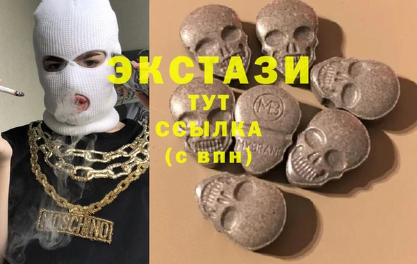 тгк Балахна