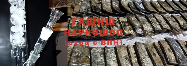 COCAINE Балабаново