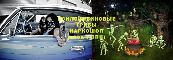COCAINE Балабаново