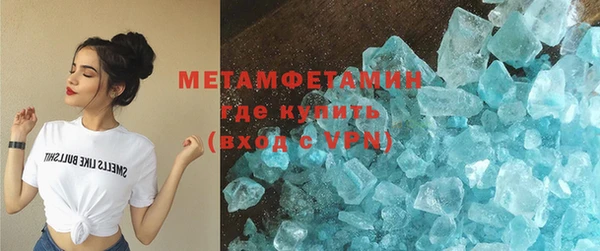 COCAINE Балабаново