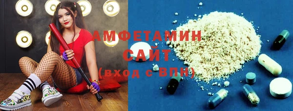 COCAINE Балабаново