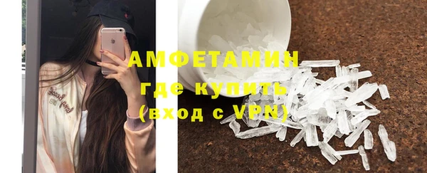 COCAINE Балабаново