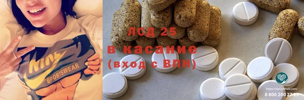 COCAINE Балабаново