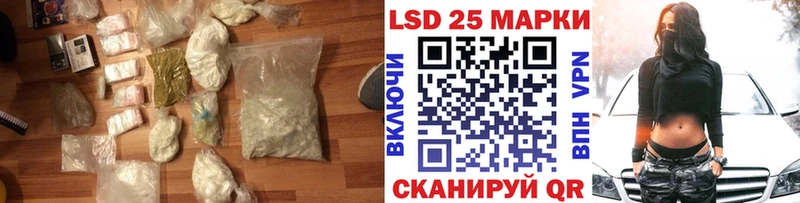 ЛСД экстази кислота  даркнет сайт  Красноперекопск 