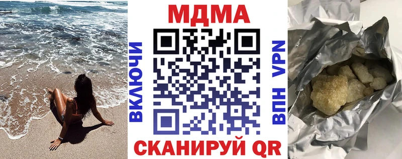 МДМА crystal  наркота  Красноперекопск 
