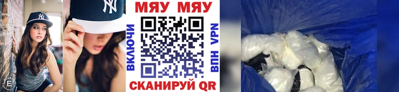даркнет сайт  Красноперекопск  мориарти как зайти  Мефедрон мяу мяу 