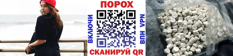 площадка какой сайт  Красноперекопск  hydra как зайти  Метамфетамин Methamphetamine  даркнет сайт 