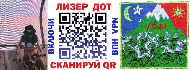 гидра как войти Красноперекопск Марки 25I-NBOMe 1,5мг